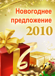 Levitron купить