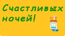 Препарат виагра для женщин