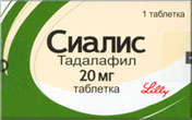 Дженерик детралекса