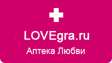 Левитра без рецепта
