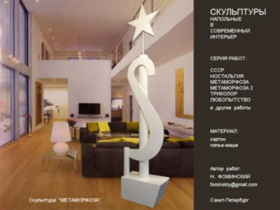 Сиалис купить