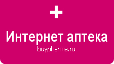 Дженерик сиалиса купить