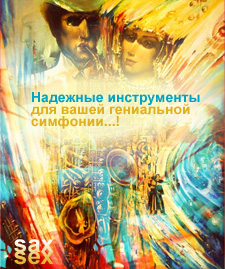 Левитра отзывы