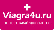 Виагра купить